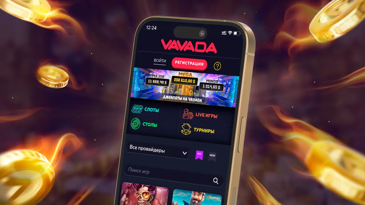 посты, vavada промокод