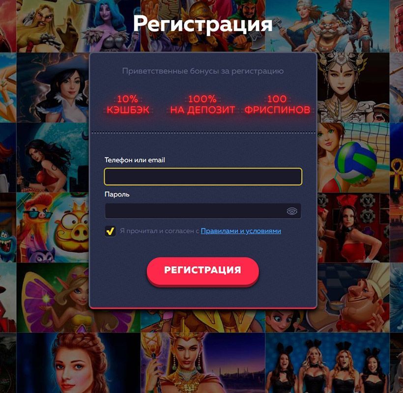 промокод вавада 2022 конечно